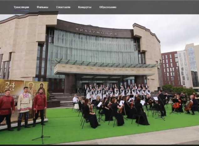 ВНИМАНИЕ! ОНЛАЙН-ТРАНСЛЯЦИЯ!